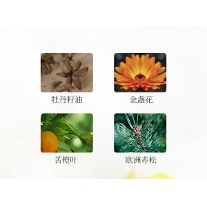W1001青松沐浴油300ml（西藏，新疆运费 25 元/黑龙江省, 吉林省, 辽宁省, 内蒙古，宁夏，青海15 元 这些地区请联系客服补运费）