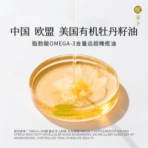 W1001青松沐浴油300ml（西藏，新疆运费 25 元/黑龙江省, 吉林省, 辽宁省, 内蒙古，宁夏，青海15 元 这些地区请联系客服补运费）