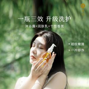 W1001青松沐浴油300ml（西藏，新疆运费 25 元/黑龙江省, 吉林省, 辽宁省, 内蒙古，宁夏，青海15 元 这些地区请联系客服补运费）