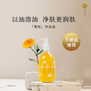 W1001青松沐浴油300ml（西藏，新疆运费 25 元/黑龙江省, 吉林省, 辽宁省, 内蒙古，宁夏，青海15 元 这些地区请联系客服补运费）