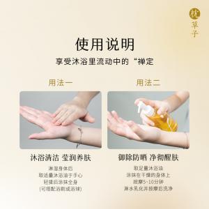W1001青松沐浴油300ml（西藏，新疆运费 25 元/黑龙江省, 吉林省, 辽宁省, 内蒙古，宁夏，青海15 元 这些地区请联系客服补运费）
