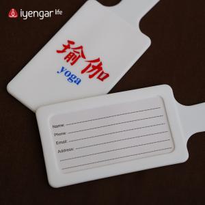 F1089硅胶瑜伽元素行李挂牌 旅行飞机行李箱吊牌行李牌挂牌托运牌旅游出差识别标识牌