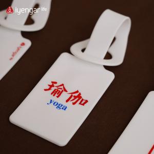 F1089硅胶瑜伽元素行李挂牌 旅行飞机行李箱吊牌行李牌挂牌托运牌旅游出差识别标识牌