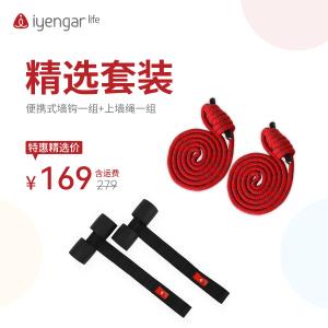 FJZH10023便携墙钩墙绳套装 （上墙绳 *2根 便携墙钩一对）