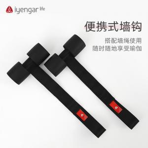 FJZH10024 便携墙钩墙绳套装 （上墙绳 *2根 下墙绳*2根 便携墙钩一对）)