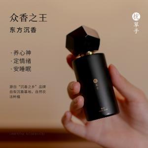 W1006[晚安]精油喷雾60ml [早安]精油喷雾60ml（西藏，新疆运费 25 元/黑龙江省, 吉林省, 辽宁省, 内蒙古，宁夏，青海15 元 这些地区请联系客服补运费）