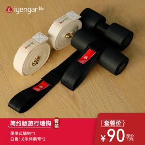 FJZH10028便携墙钩简易套餐