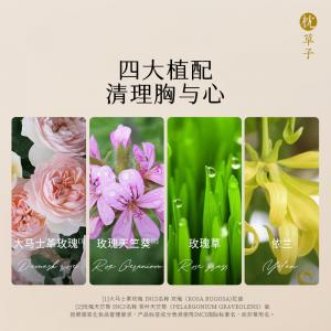 W1020［依兰玫玫］胸部按摩油30ml（西藏，新疆运费 25 元/黑龙江省, 吉林省, 辽宁省, 内蒙古，宁夏，青海15 元 这些地区请联系客服补运费）