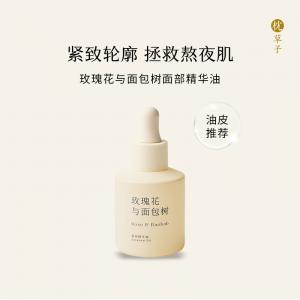 W1021 [玫瑰和猴面包树]面部精华油30ml（西藏，新疆运费 25 元/黑龙江省, 吉林省, 辽宁省, 内蒙古，宁夏，青海15 元 这些地区请联系客服补运费）