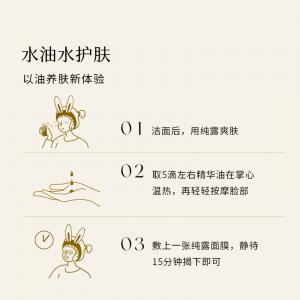 W1021 [玫瑰和猴面包树]面部精华油30ml（西藏，新疆运费 25 元/黑龙江省, 吉林省, 辽宁省, 内蒙古，宁夏，青海15 元 这些地区请联系客服补运费）