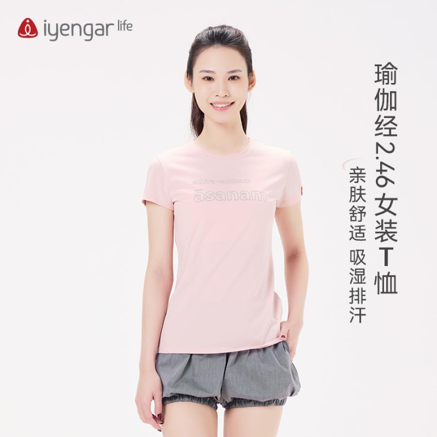 C1195瑜伽经2.46 女装T恤 吸湿排汗 立体印花：Sthira-sukham asanam
