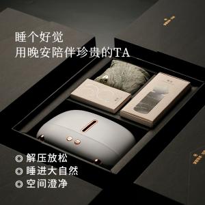 晚安盒子2.0（西藏，新疆运费 25 元/黑龙江省, 吉林省, 辽宁省, 内蒙古，宁夏，青海15 元 这些地区请联系客服补运费）