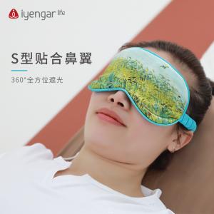  A2100 眼罩 助眠 颂钵瑜伽调息眼罩