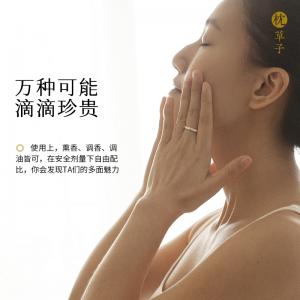 枕草子 W1042檀香单方精油5ml（西藏，新疆运费 25 元/黑龙江省, 吉林省, 辽宁省, 内蒙古，宁夏，青海15 元 这些地区请联系客服补运费）