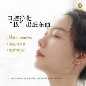 枕草子W1044 姜黄椰子油265ml（西藏，新疆运费 25 元/黑龙江省, 吉林省, 辽宁省, 内蒙古，宁夏，青海15 元 这些地区请联系客服补运费）
