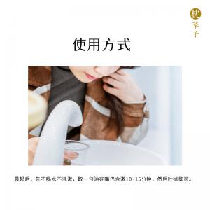 枕草子W1044 姜黄椰子油265ml（西藏，新疆运费 25 元/黑龙江省, 吉林省, 辽宁省, 内蒙古，宁夏，青海15 元 这些地区请联系客服补运费）