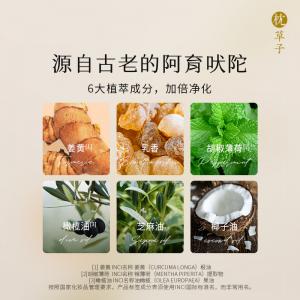 枕草子W1044 姜黄椰子油265ml（西藏，新疆运费 25 元/黑龙江省, 吉林省, 辽宁省, 内蒙古，宁夏，青海15 元 这些地区请联系客服补运费）