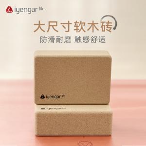 A5016 大尺寸软木砖 天然橡胶环保安全 防滑耐磨