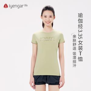 C1194瑜伽经3.35女装T恤 吸湿排汗 大自然草绿色