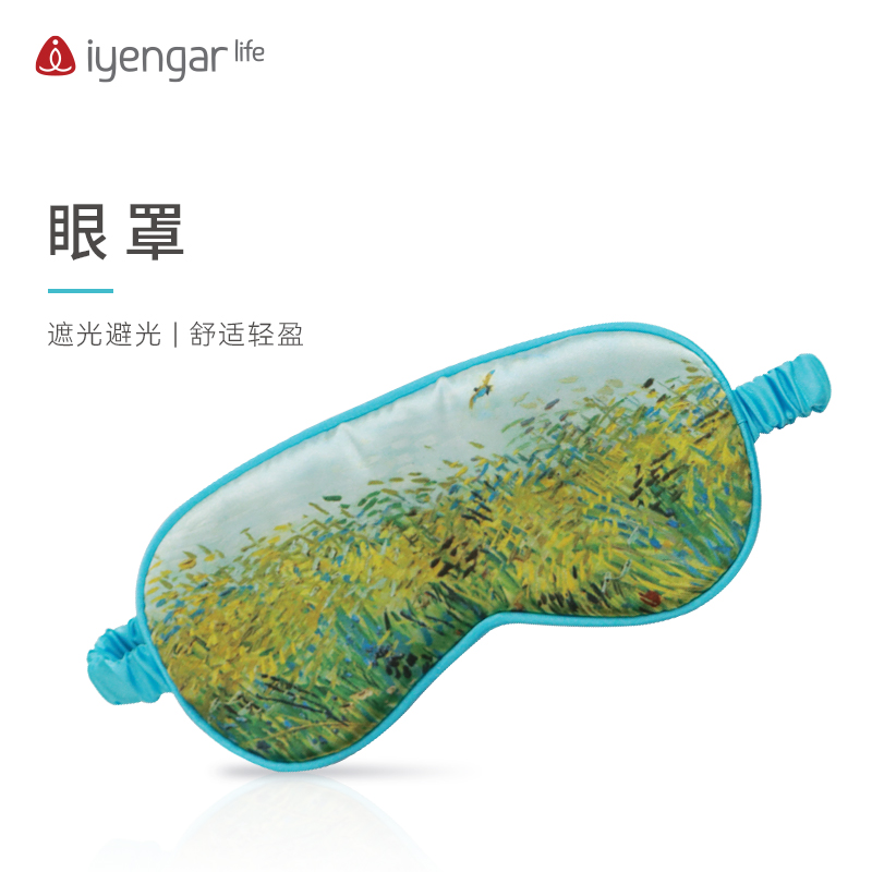  A2100 眼罩 助眠 颂钵瑜伽调息眼罩