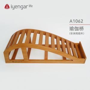 A1062 瑜伽桥(鸡翅木)小鲸鱼/倒手杖式长凳/背部舒展器/瑜伽辅具（物流运费请咨询客服）