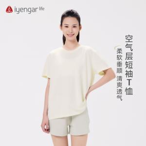 C1201空气层短袖T恤 柔软垂顺 清爽透气 垂顺抗皱易打理着身更有型