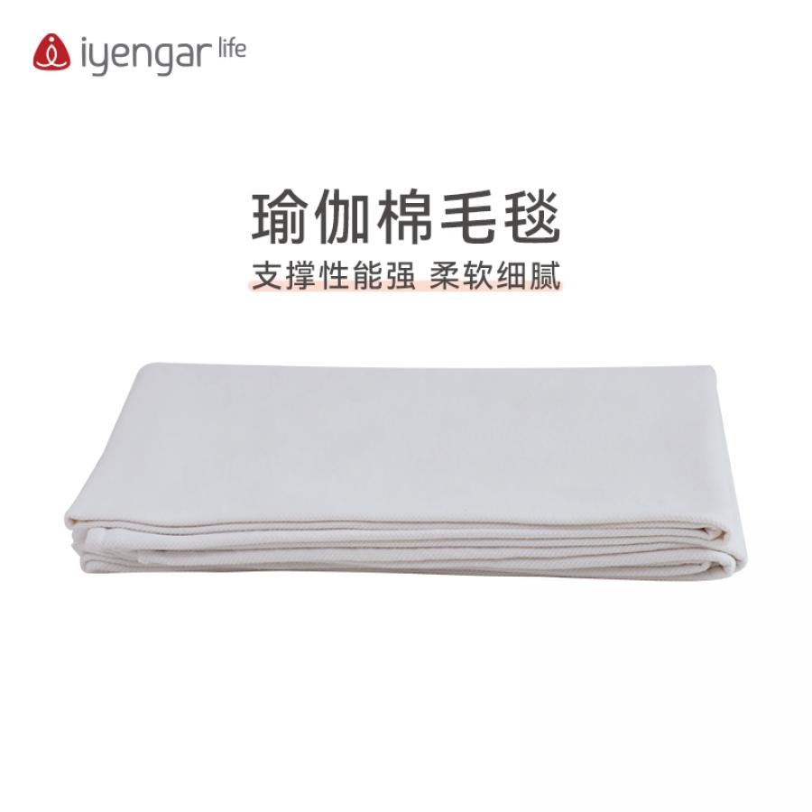 A2092棉毛毯/瑜伽毛毯/毯子/瑜伽辅具 瑜伽冥想 瑜伽调息 禅修 打坐