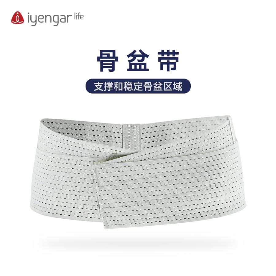 A2101 骨盆带 妈妈臀 假胯 产后收胯塑型骨盆矫正带 挺拔身姿收胯提臀