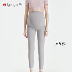 C2118 云感孕妇瑜伽裤 瑜伽长裤 孕期瑜伽裤 面料轻盈柔滑 云般触感
