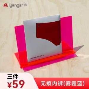 FZZH10132内裤三件套餐