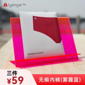 FZZH10132内裤三件套餐