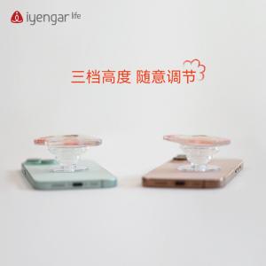 F1093 艾扬格 life 手机伸缩支架扣支架创意卡通可爱瑜伽女孩 瑜伽元素支撑架