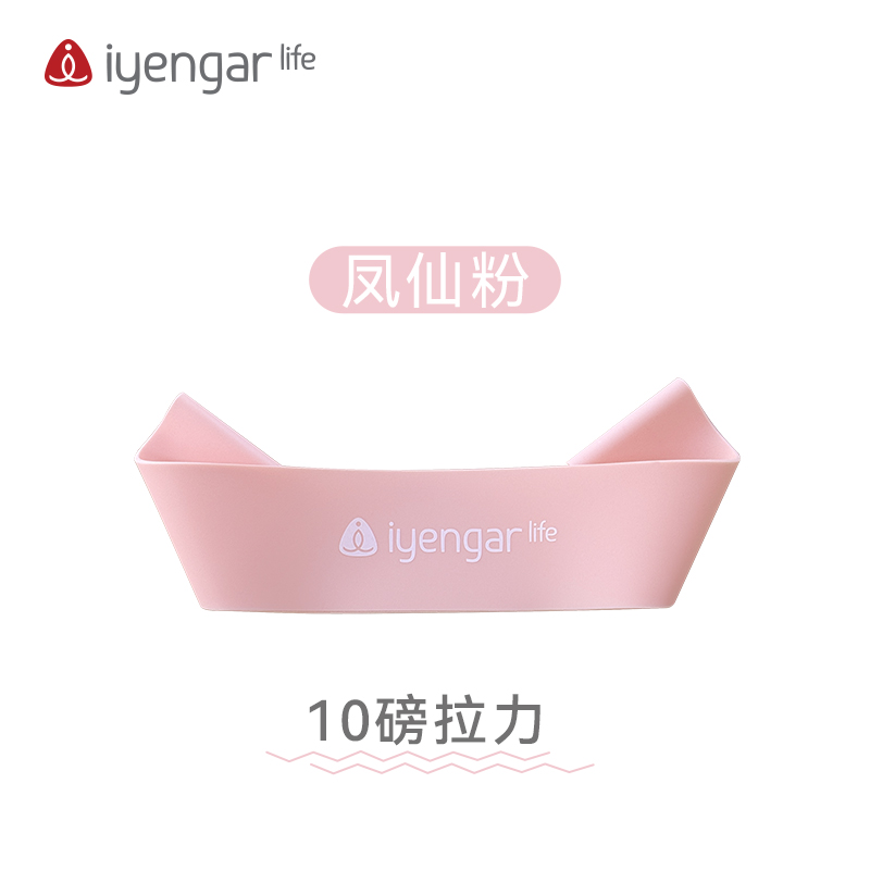 A3100硅胶弹力圈 凤仙粉（10磅）