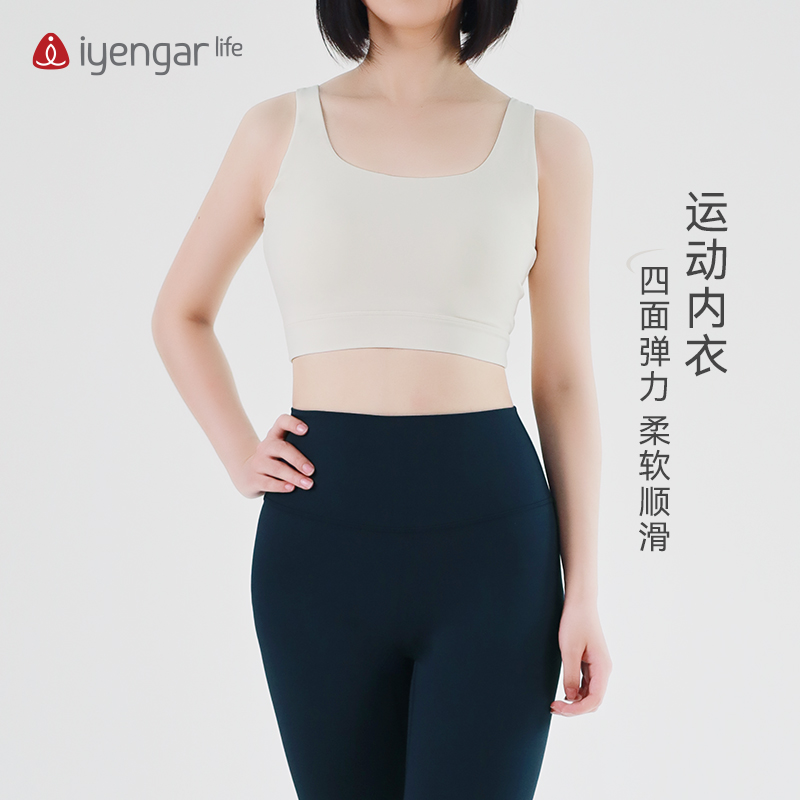 C1203瑜伽运动内衣 加高侧幅更好包裹 隐藏副乳更聚拢