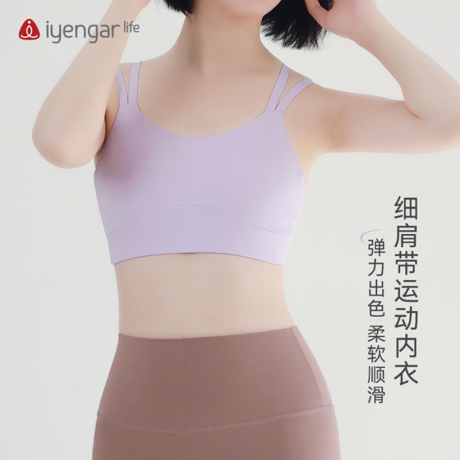 C1204 细肩带运动内衣 简约纯色清新自然 更好穿搭