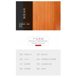 A1061瑜伽平衡木马(鸡翅木) 组合木马 可拆卸（物流运费请咨询客服）