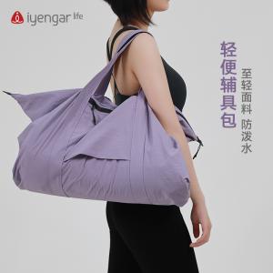 F1106轻便辅具包 超轻面料 防泼水 尼龙材质 可固定在行李箱