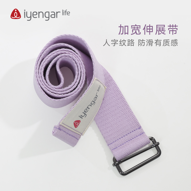 A2104瑜伽加宽伸展带 5*110CM 纯棉织带...