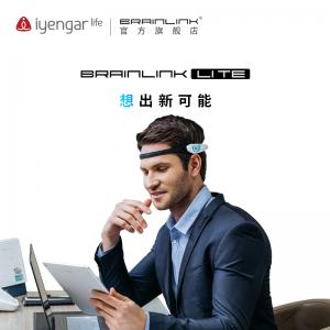 W2003 BrainLink Lite 头环