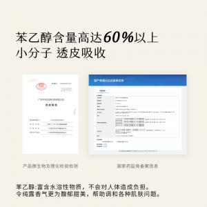 W1014大马士革玫瑰纯露 1L（预售7月31日陆续到货）（西藏，新疆运费 25 元/黑龙江省, 吉林省, 辽宁省, 内蒙古，宁夏，青海15 元 这些地区请联系客服补运费）