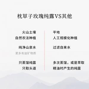 W1014大马士革玫瑰纯露 1L（预售7月31日陆续到货）（西藏，新疆运费 25 元/黑龙江省, 吉林省, 辽宁省, 内蒙古，宁夏，青海15 元 这些地区请联系客服补运费）