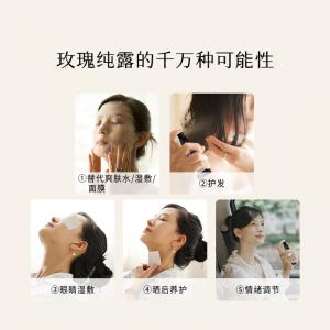 W1014大马士革玫瑰纯露 500ml（西藏，新疆运费 25 元/黑龙江省, 吉林省, 辽宁省, 内蒙古，宁夏，青海15 元 这些地区请联系客服补运费）