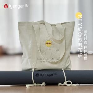  F1109 KFIY纪念款帆布袋 休闲文艺风 大容量收纳 单肩Or手提，多种选择随心搭~