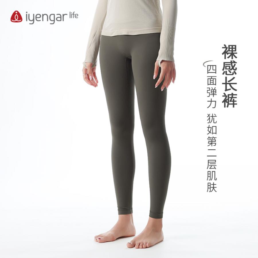 C2124高腰裸感长裤 四面弹力 犹如第二层肌肤
