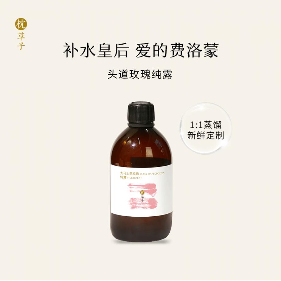 W1014大马士革玫瑰纯露 3L（预售7月31日陆续到货）（西藏，新疆运费 25 元/黑龙江省, 吉林省, 辽宁省, 内蒙古，宁夏，青海15 元 这些地区请联系客服补运费）