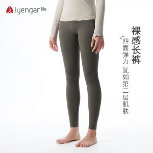 C2124高腰裸感长裤 四面弹力 犹如第二层肌肤