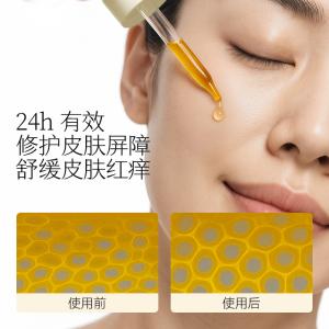 W1050 枕草子 舞白修护面部精华油30ml 轻薄渗透，润而不腻（西藏，新疆运费 25 元/黑龙江省, 吉林省, 辽宁省, 内蒙古，宁夏，青海15 元 这些地区请联系客服补运费）