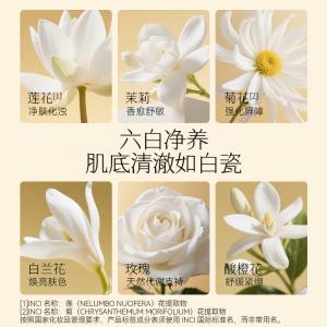 W1050 枕草子 舞白修护面部精华油30ml 轻薄渗透，润而不腻（西藏，新疆运费 25 元/黑龙江省, 吉林省, 辽宁省, 内蒙古，宁夏，青海15 元 这些地区请联系客服补运费）
