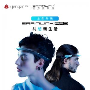 W2004BrainLink Lite智能脑波头环Pro  脑环 冥想提升专注力  瑜伽调息法  脑电、额温、心率变异性(HRV)车轻松采集