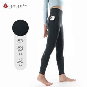 C2123 收腰瑜伽长裤高腰  交叉腰头舒适包裹  立体剪裁更显臀部曲线